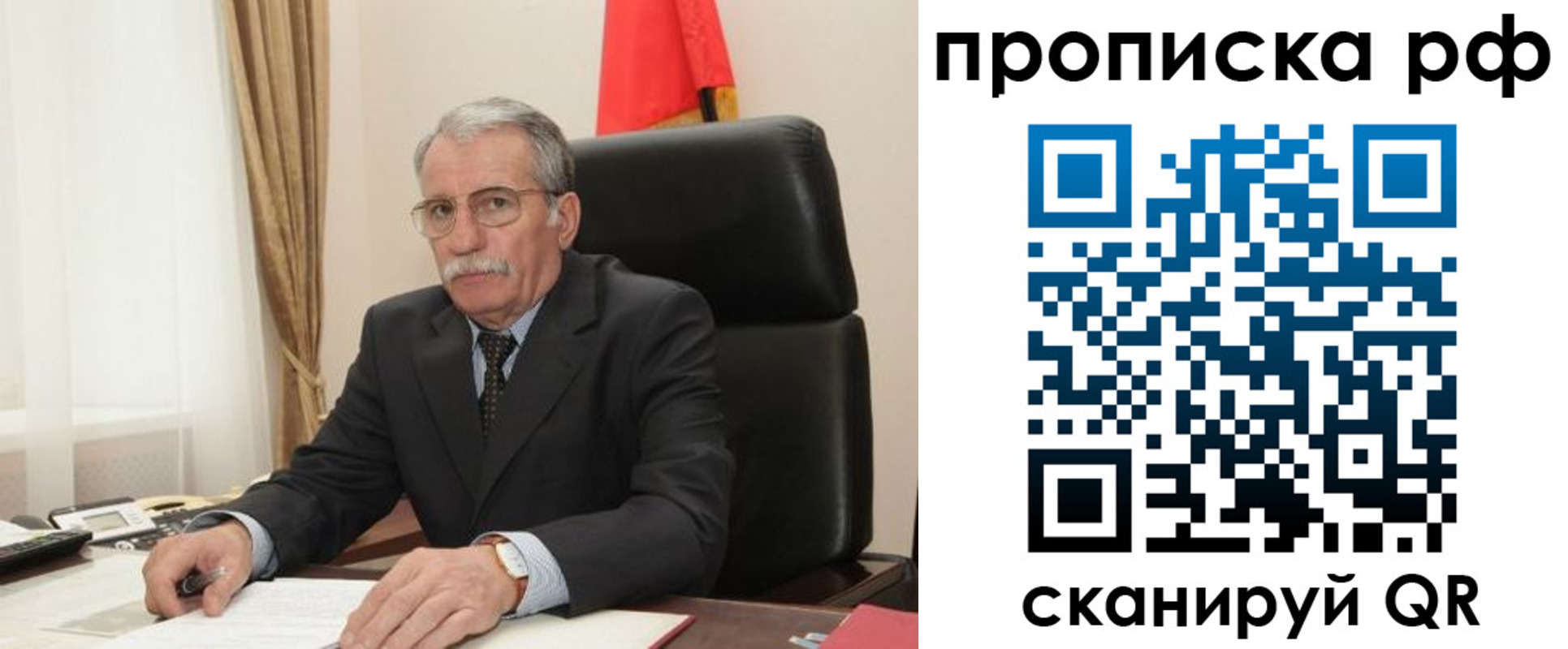 где прописаться в Комсомольске-на-Амуре