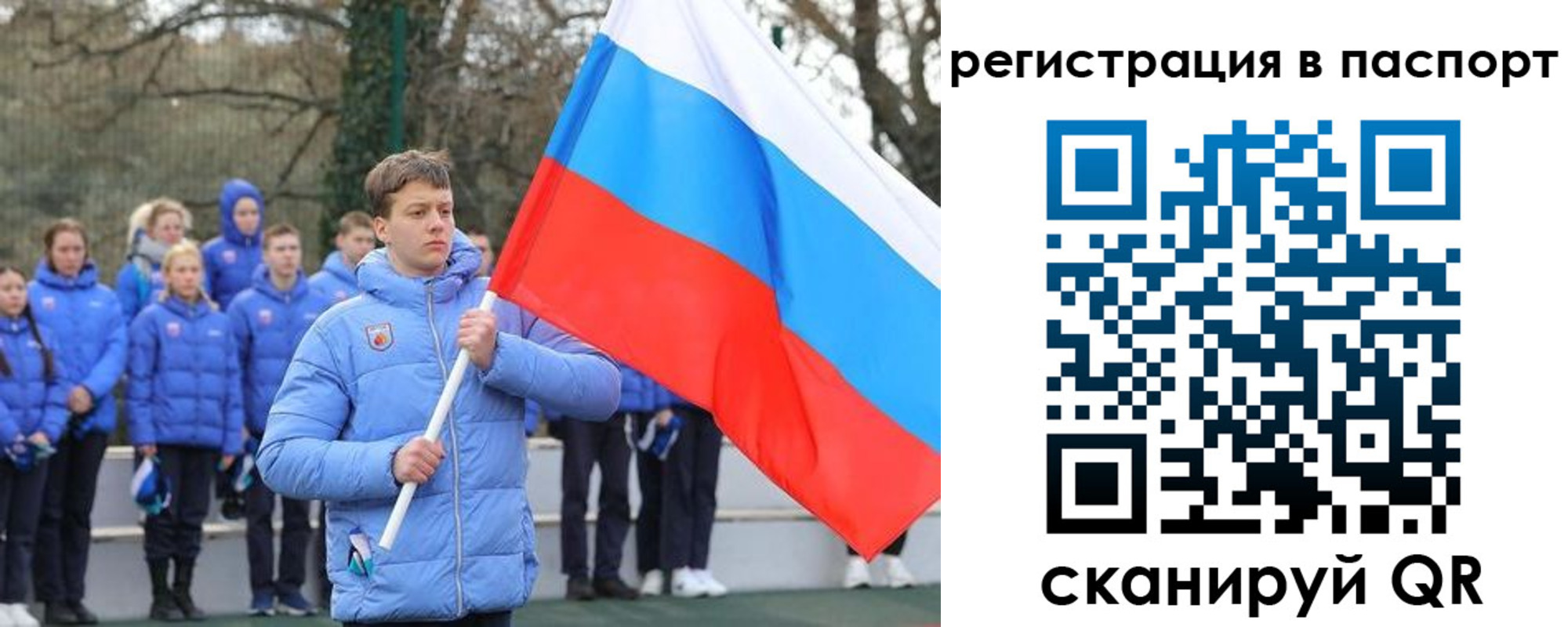 прописка иностранных граждан в Комсомольске-на-Амуре