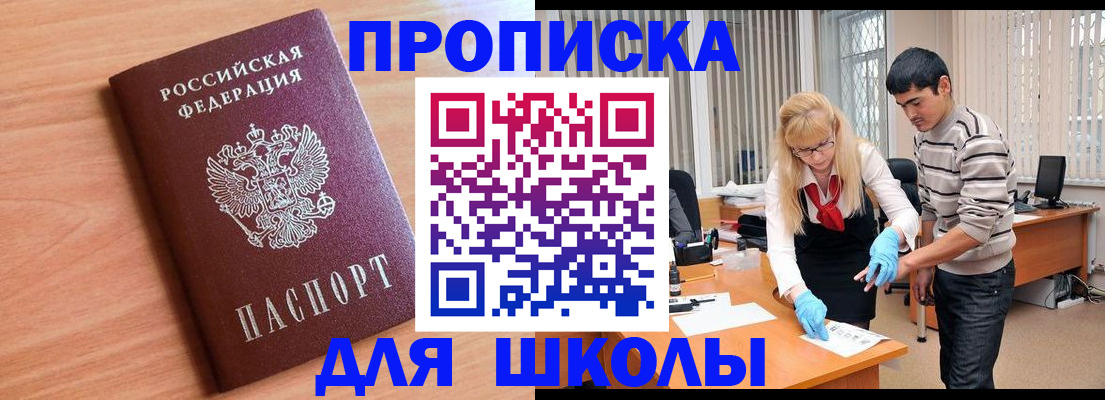 найти адрес прописки в Комсомольске-на-Амуре