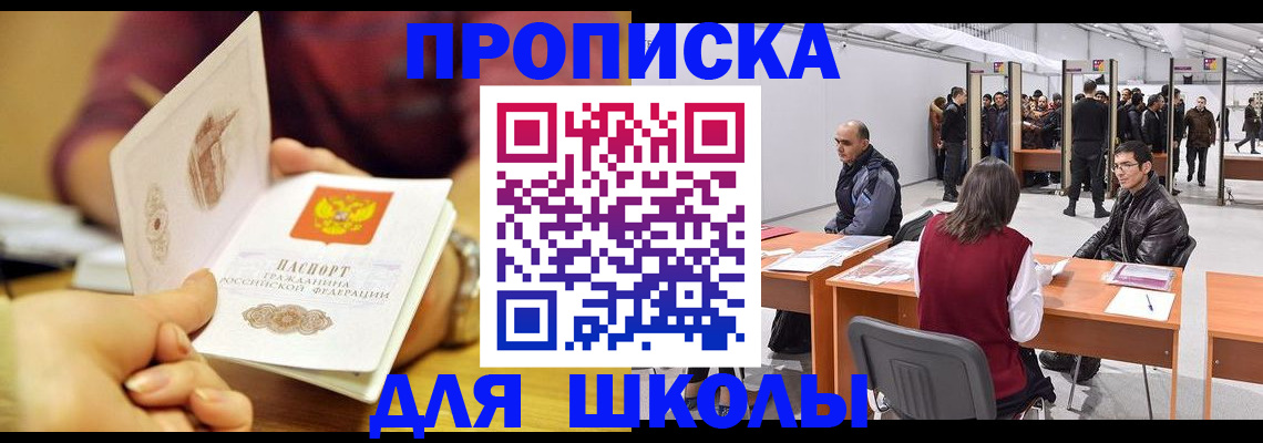 форма 3 в Комсомольске-на-Амуре
